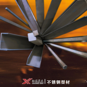 不銹鋼棒/型材