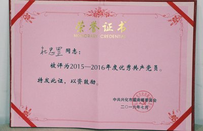 20160920142321539.jpg