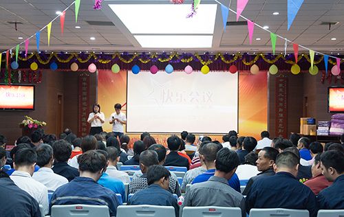 江蘇星火特鋼舉辦積分制管理快樂會(huì)議第三期