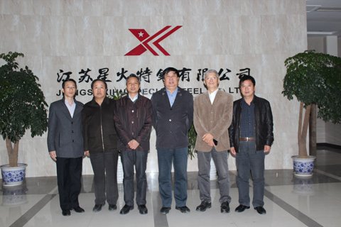 中國特鋼企業(yè)協(xié)會(huì)王懷世秘書長到星火參訪
