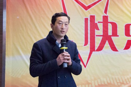江蘇星火特鋼成功舉辦首期積分制管理快樂會(huì)議