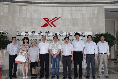 中國特鋼企業(yè)協(xié)會(huì)不銹鋼分會(huì)李成會(huì)長到星火參訪