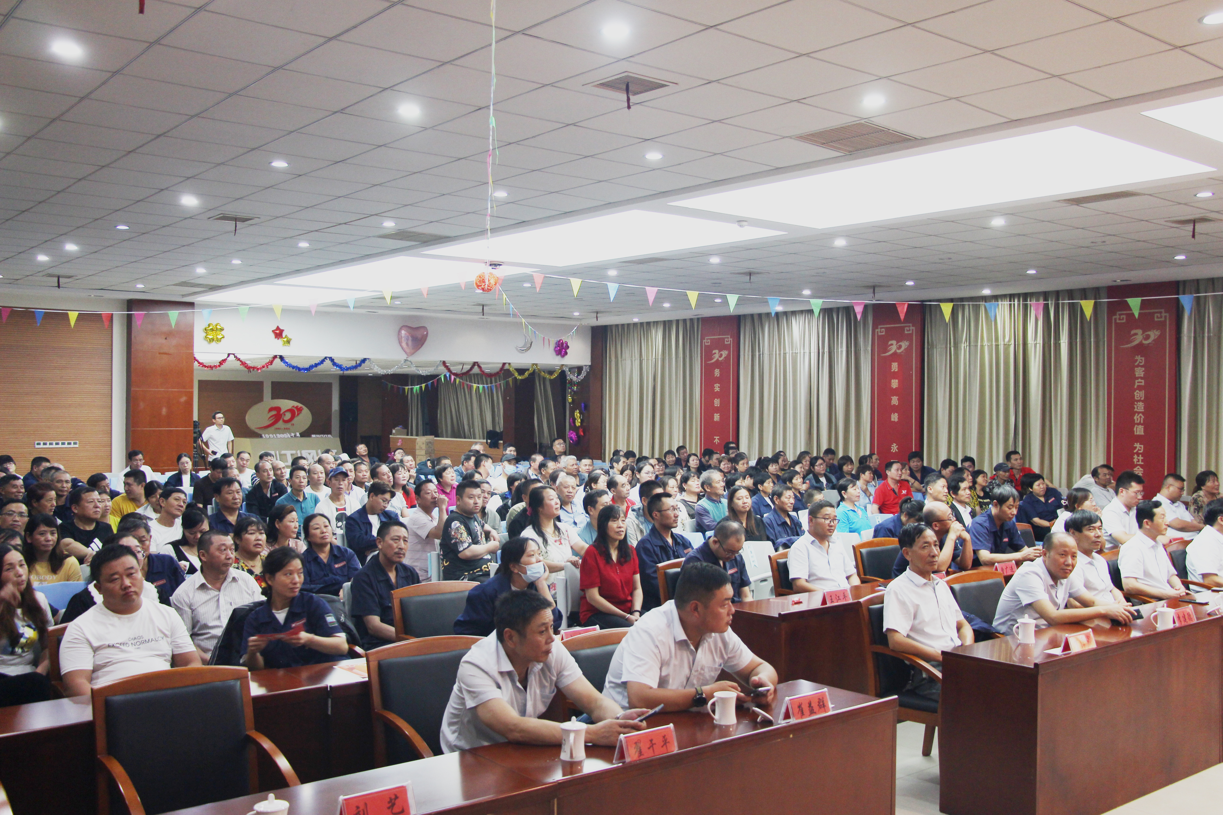 江蘇星火特鋼集團(tuán)有限公司舉辦第45期快樂會(huì)議