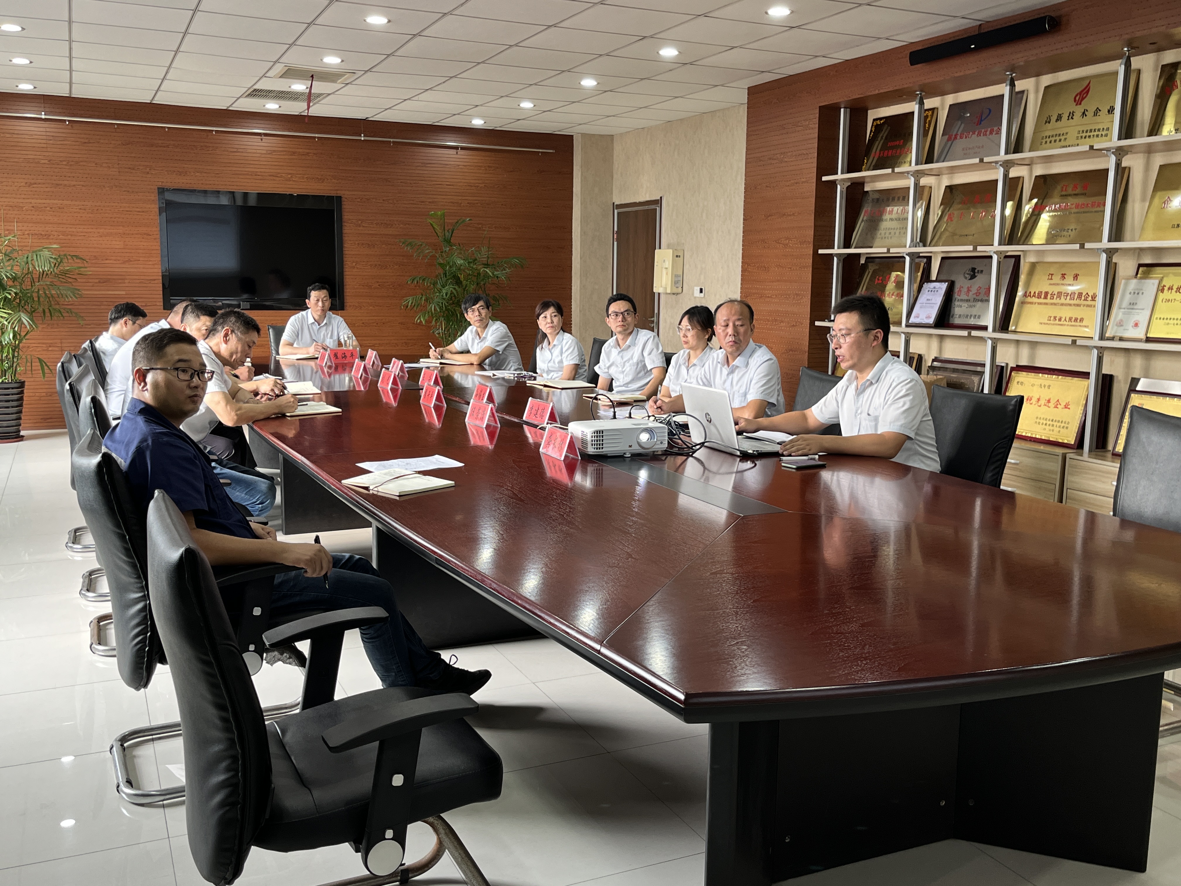 江蘇星火特鋼集團(tuán)有限公司舉辦8月安全工作會(huì)議