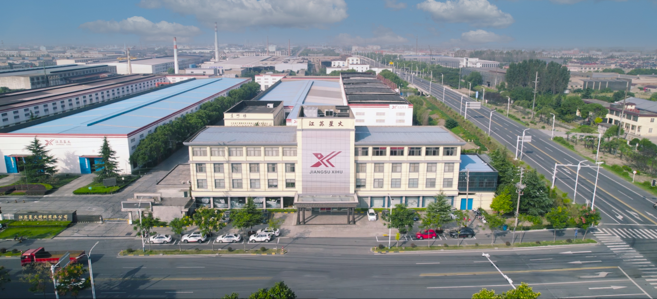 江蘇星火特鋼集團(tuán)通過復(fù)核2022年新一批及國(guó)家知識(shí)產(chǎn)權(quán)優(yōu)勢(shì)企業(yè)