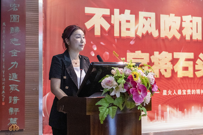 江蘇星火特鋼集團(tuán)成立三十一周年慶典成功舉辦