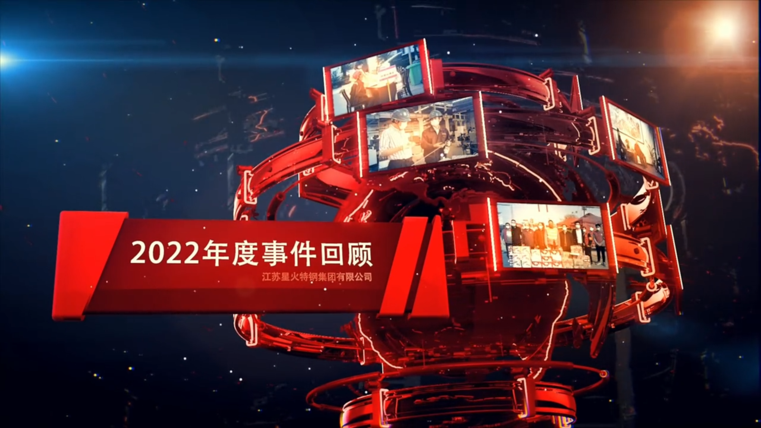 2022年回顧.jpg