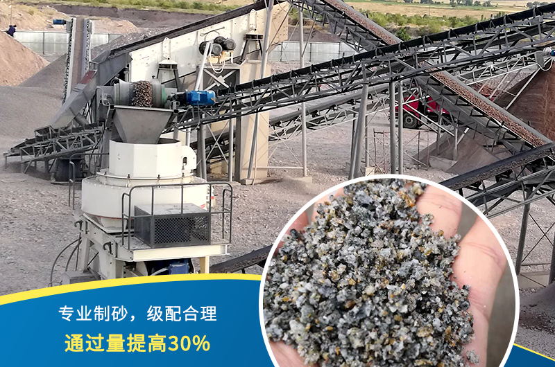 紅星機器石頭制砂機出料好、品質(zhì)過關(guān)，價格更實惠