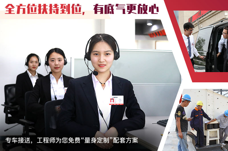 24小時在線，隨時等待您的咨詢