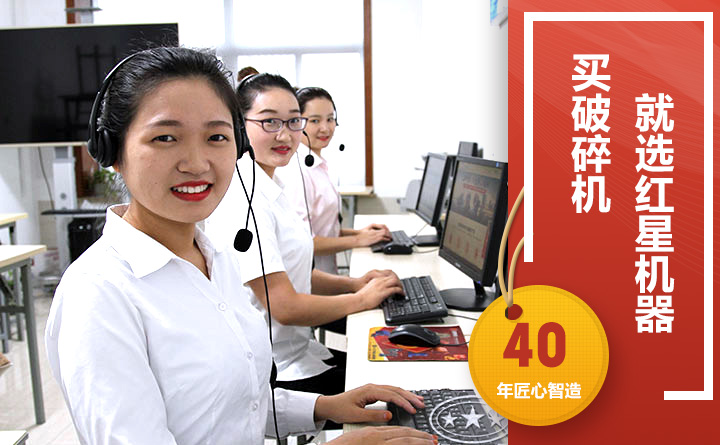 24小時(shí)在線，隨時(shí)等待您的咨詢