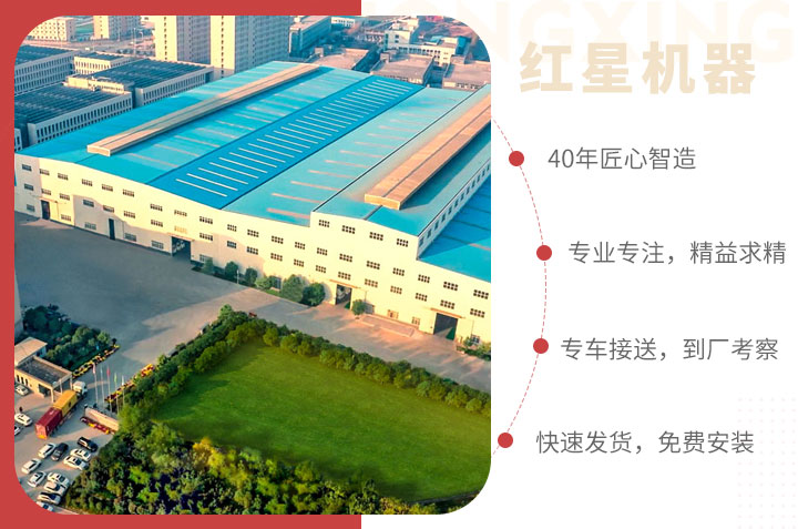紅星產(chǎn)品和服務(wù)，用戶值得信賴
