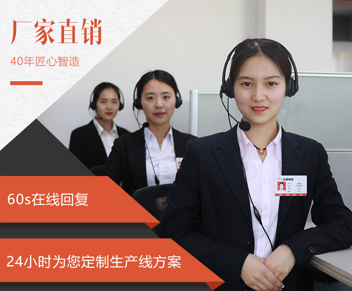 全天在線客服，為用戶解答購(gòu)機(jī)疑問