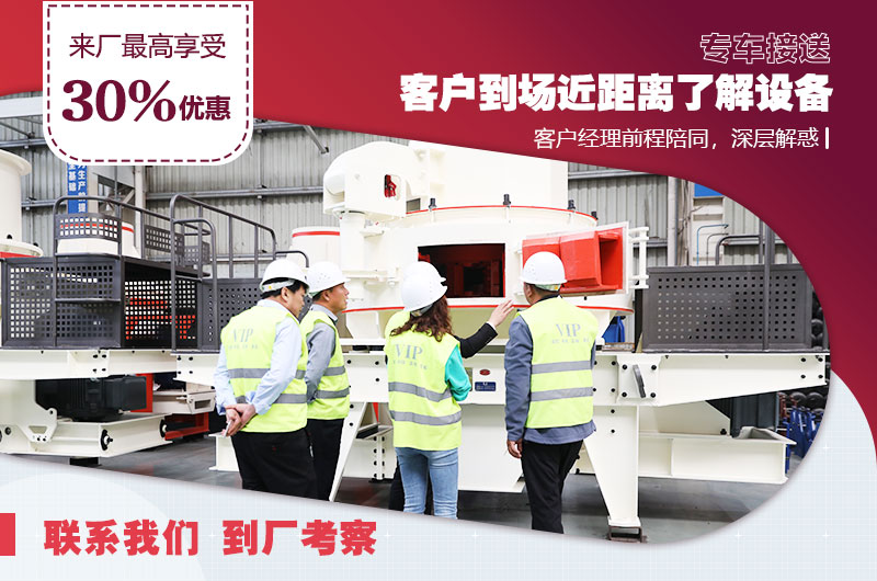 免費(fèi)攜料考察，不滿意可秒退