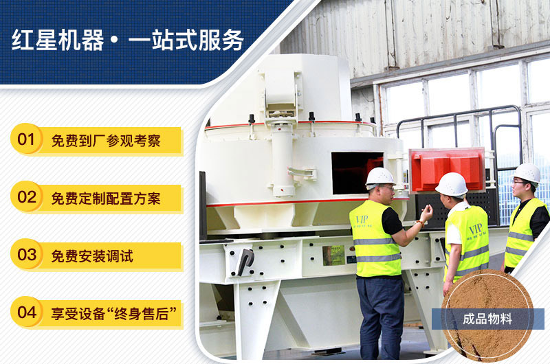 設(shè)備購(gòu)買、定制，一站式總包