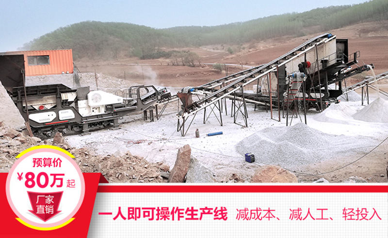 一機即是一廠，減成本，增利潤