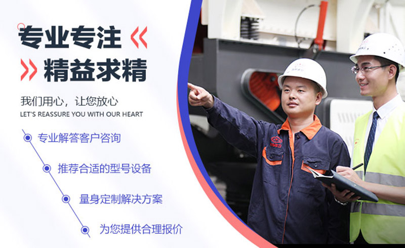 40年專業(yè)廠家，值得信賴