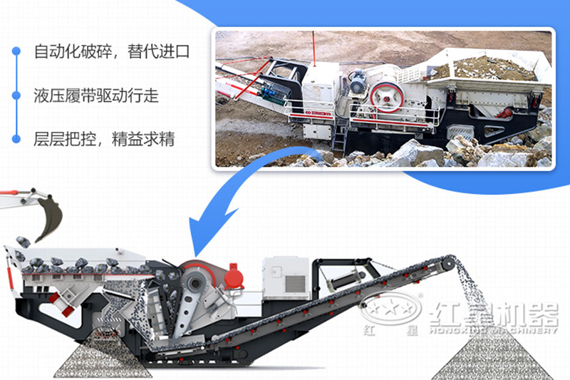 大型移動石子粉碎機生產(chǎn)工藝可靠，技術(shù)成熟