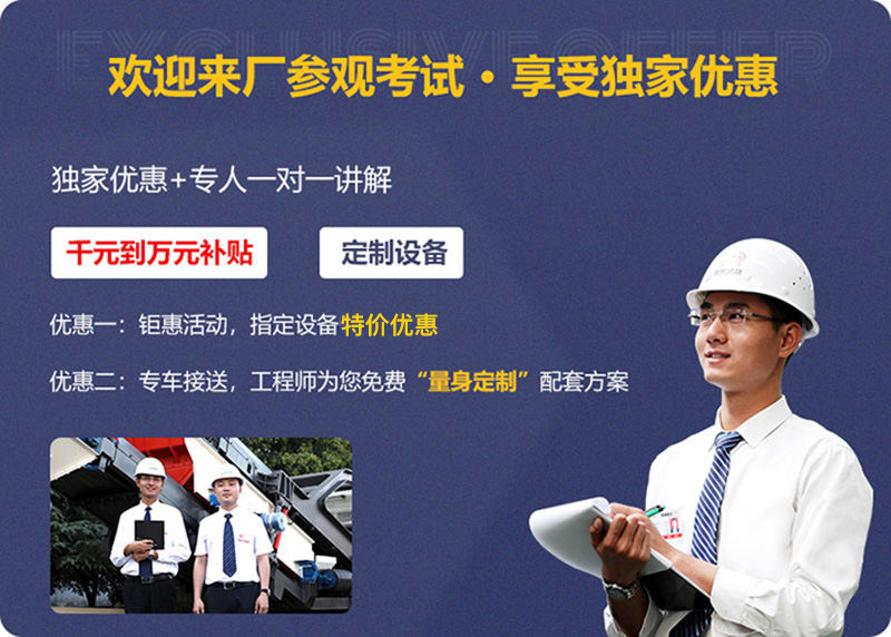 來廠參觀，免費指導建廠